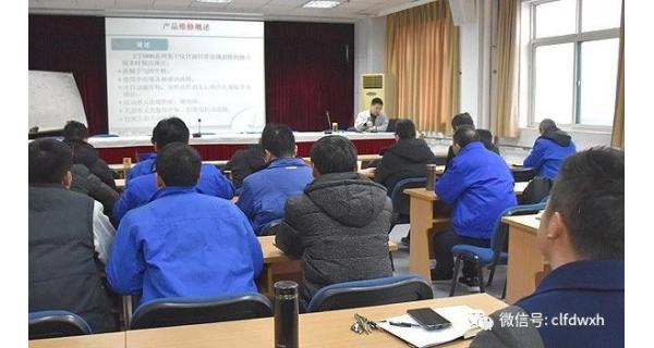 ▌長嶺紡電新聞 ▌ 開年培訓(xùn) ，為新年騰飛添翼！