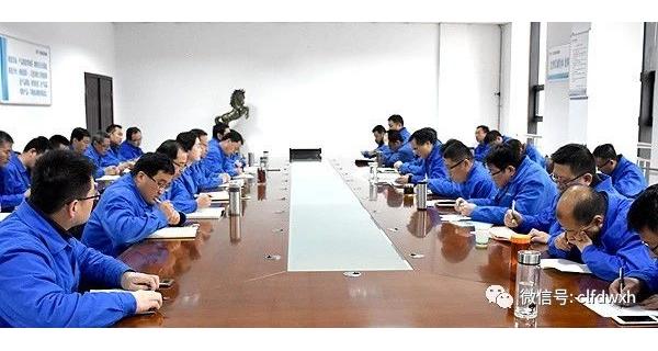 ▌長嶺紡電新聞 ▌ 全面動員鼓干勁，拼搏進(jìn)取新征程