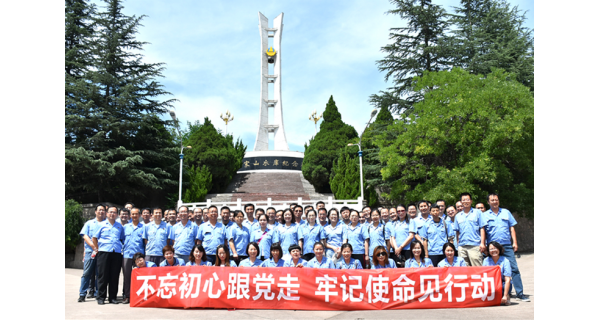 ▌長(zhǎng)嶺紡電新聞 ▌長(zhǎng)嶺紡電公司黨總支組織開(kāi)展 “不忘初心、牢記使命”主題黨日活動(dòng)