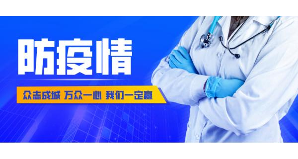 擴(kuò)散！寶雞（指揮部）3號(hào)令