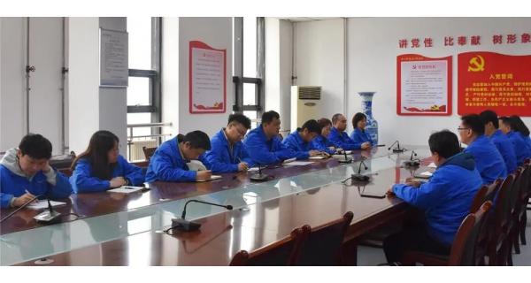 【黨史學(xué)習(xí)教育】各黨總支、各黨支部深入開(kāi)展黨史學(xué)習(xí)教育