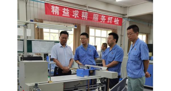 黨委書記、董事長趙剛強(qiáng)在紡電公司調(diào)研指出：認(rèn)清形勢(shì) 搶抓機(jī)遇 攻堅(jiān)克難 補(bǔ)鏈強(qiáng)鏈