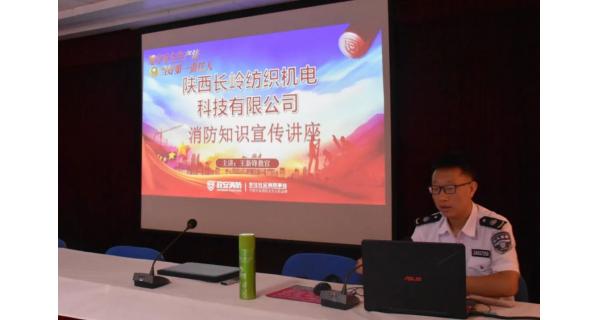 紡電公司：深入開展“安全生產(chǎn)月”培訓(xùn)，為安全生產(chǎn)“護(hù)航”